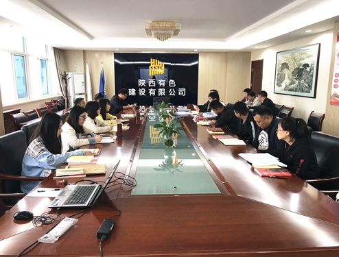 公司工程項目黨支部召開第四季度支部大會暨  “不忘初心，牢記使命”學(xué)習(xí)教育總結(jié)會