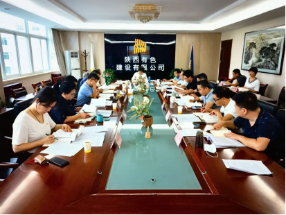  公司扎實(shí)開(kāi)展全省紀(jì)律教育學(xué)習(xí)宣傳月活動(dòng)