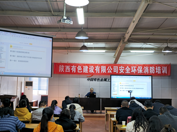 公司在行動(dòng) | 夯基礎(chǔ) 抓落實(shí) 努力營(yíng)造“安全環(huán)保消防”濃厚氛圍