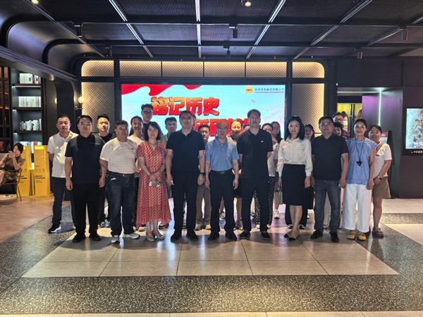 從歷史鏡頭中汲取前行力量——公司第一、第二黨支部開展聯(lián)學(xué)聯(lián)建主題黨日觀影活動