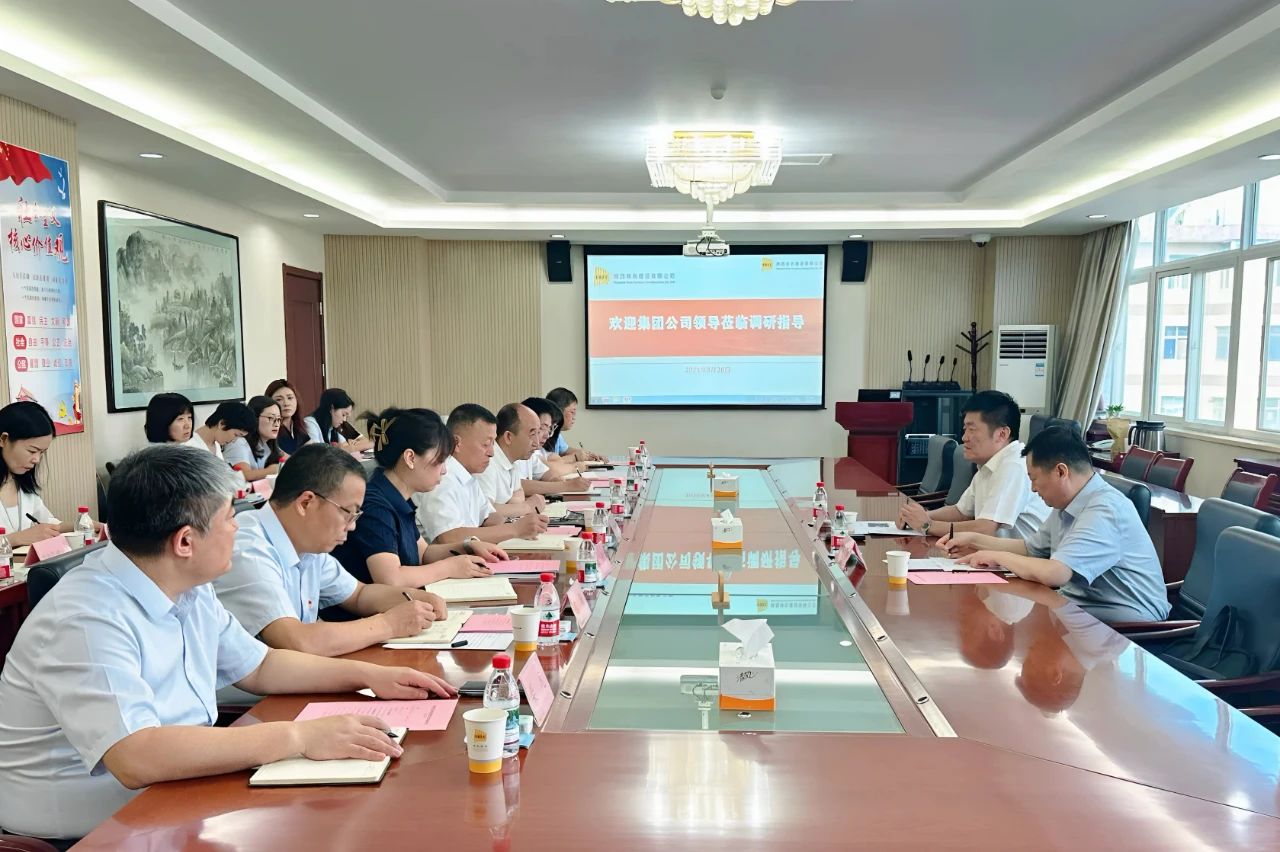 王小慶一行到公司調(diào)研指導(dǎo)工作