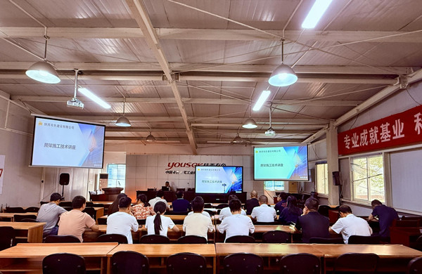 公司開展爬架與吊籃施工技術(shù)  專題培訓(xùn)