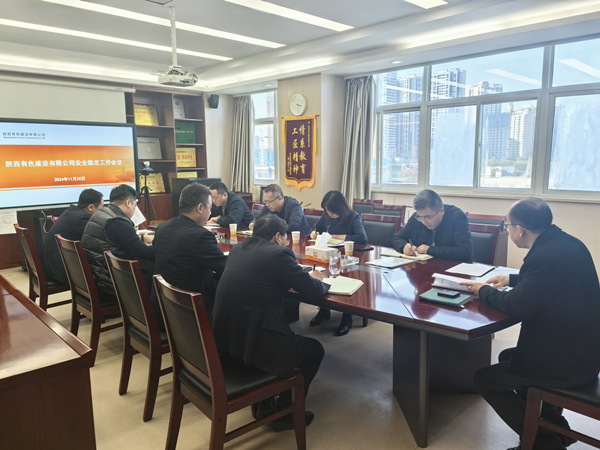 1733821740940120.png 企業(yè)微信截圖_1733103122200_副本_副本.png