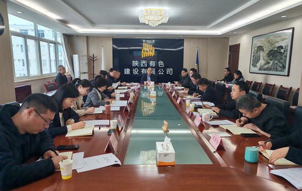 1743387850415350.jpg 有色陜建召開黨委理論學(xué)習(xí)中心組(擴大)學(xué)習(xí)會傳達(dá)學(xué)習(xí)全國兩會精神_副本.jpg